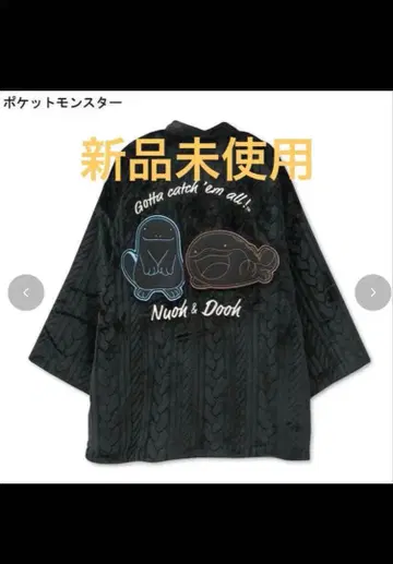 아베일 포켓몬스터 한텐