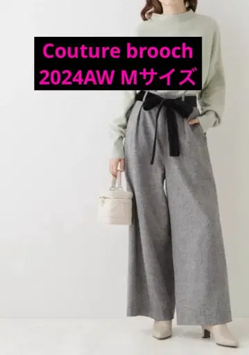 라메 트위드 와이드 팬츠 ( M 사이즈 ) ( 그레이 )