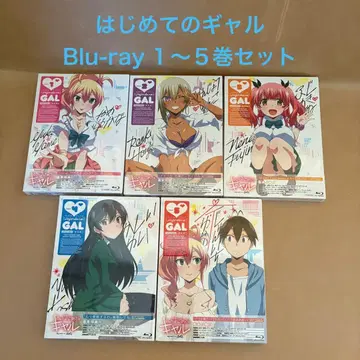 [ 미개봉 ] 하지메테노 갸루 한정판 Blu-ray 1권~5권 전권 세트