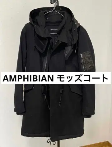 AMPHIBIAN 블랙 모즈 코트 카모플라쥬 퍼 후드 부착
