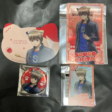 은혼 3년 Z반 오키타 난자타운