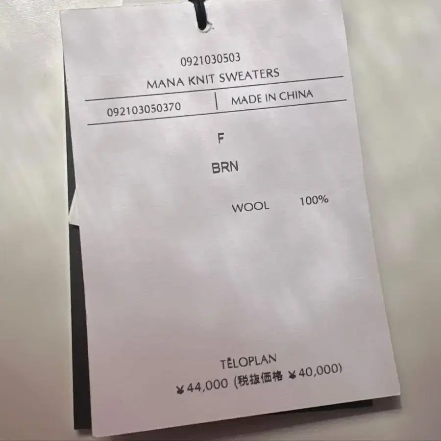 5번째 상품 이미지