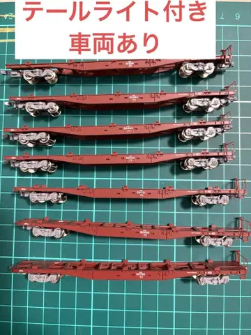 KATO/TOMIX 코키 50000 7량 묶음 판매