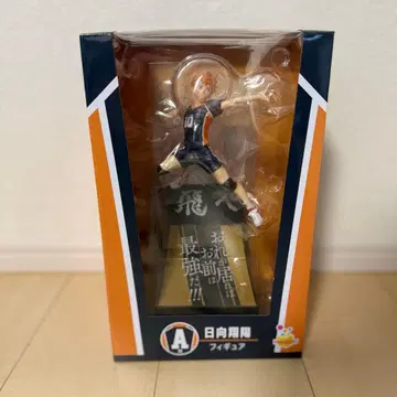 하이큐 Happy 복권 A상 피규어 [히나타 쇼요]