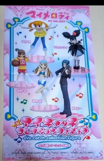 마이멜로디 EVA 캐치 컬렉션 피규어 5체 세트