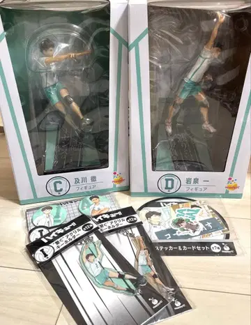 하이큐 아오바죠사이 해피 복권