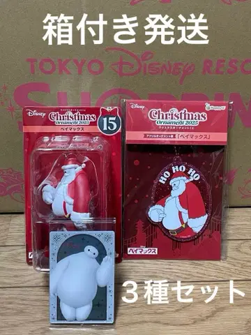 Happy 복권 ChristmasOrnament 2025 베이맥스