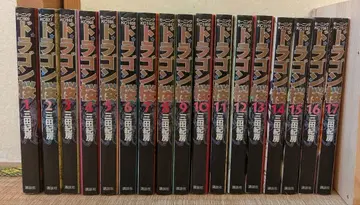 드래곤 사쿠라 1~17권 세트