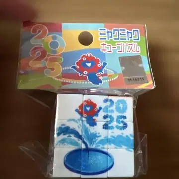 2025년 간사이 만박 먀쿠먀쿠 캐릭터 큐브 퍼즐