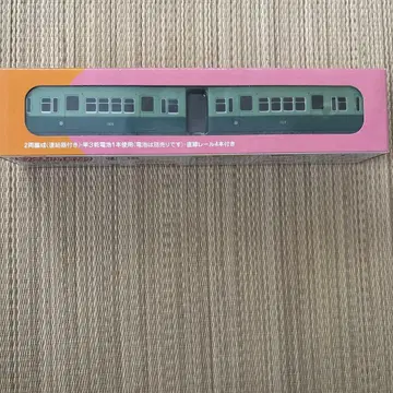 프라레일 GG! 스트레이트 KANSAI 2량 편성