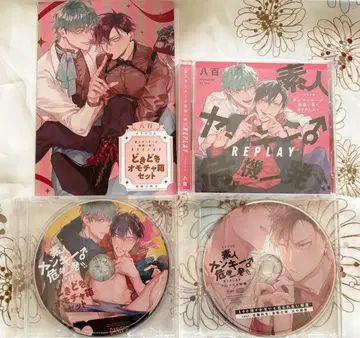 아마추어 양키 위기일발!! REPLAY 드라마 CD 애니메이트 특전 포함