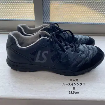 인기 루스이슨 브라 풋살화 블랙 25.5cm