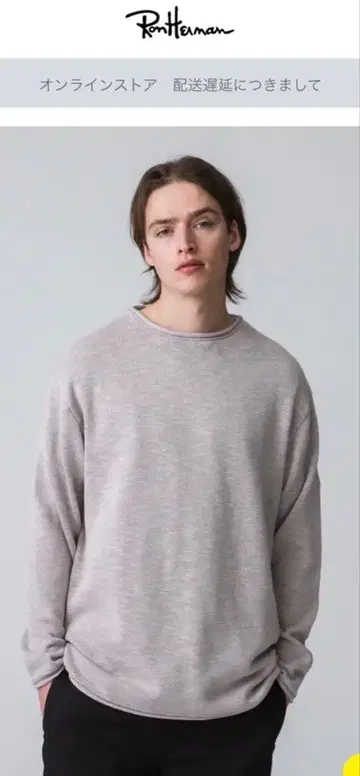 RHC 애시드 니트 풀오버