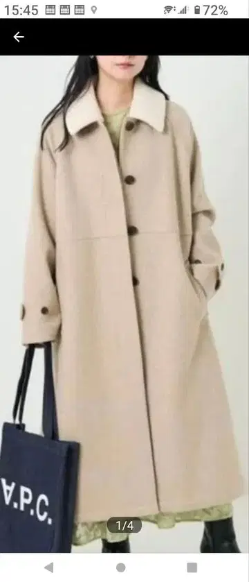 새상품 멜톤 라이크 울 롱 코트