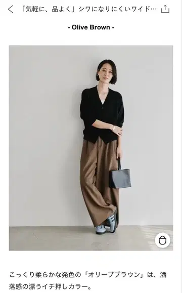 북유럽,  와이드 팬츠 ( 올리브 브라운 )