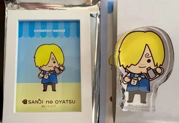 상디의 오야츠 상디 세트