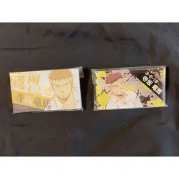 암살교실 [ 즉시 구매 가능 ] No32