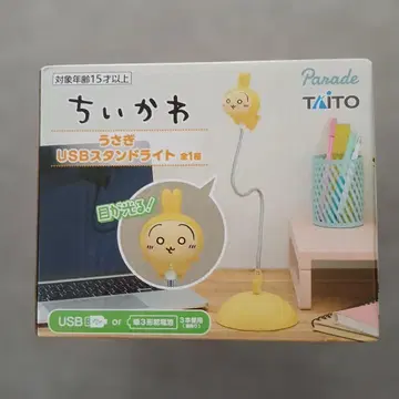 치이카와 (먼작귀) 토끼 USB 스탠드 라이트
