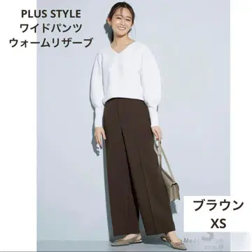 플라스테 와이드 팬츠 웜 리저브 브라운 XS