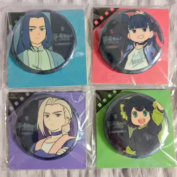 [ 라소흑전기2 우리가 바라는 미래 ] 중국 한정판 캔뱃지 4개 세트