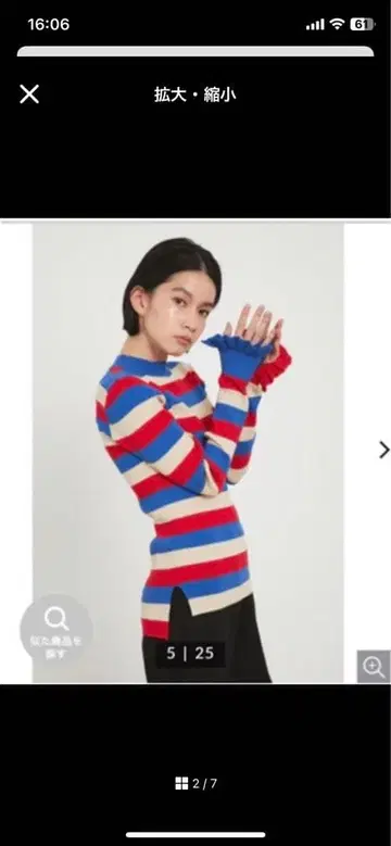 herin.cye 커프스 프릴 미들넥 상의 보더