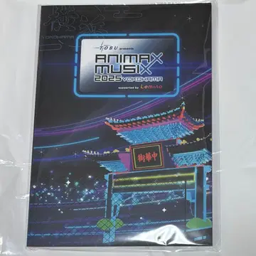 ANIMAX MUSIX 팜플렛 2025 YOKOHAMA
