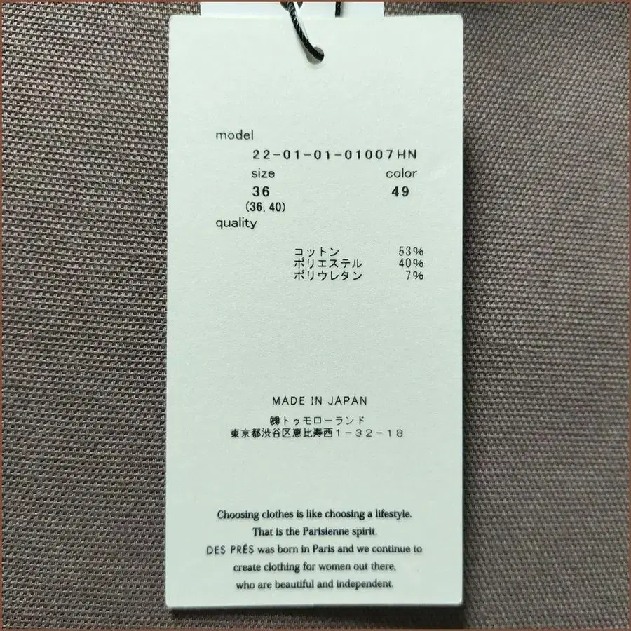 11번째 상품 이미지