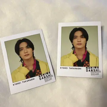 사랑하는 빛 타카하시 쿄헤이 20장