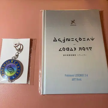 포켓몬 레전즈 ZA 특전 아트북 키링