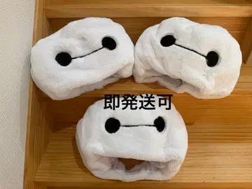 베이맥스 팬캡 3개 세트