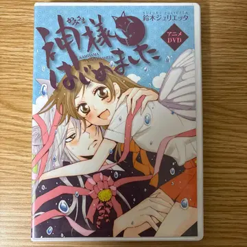 오늘부터 신령님 16권 애니메이션 DVD