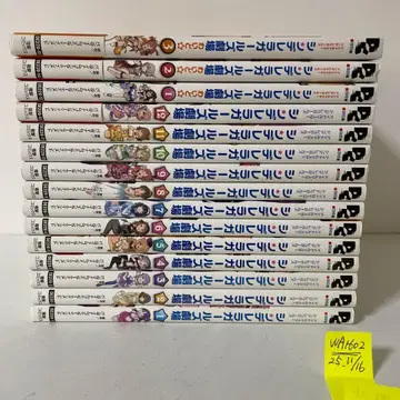 신데렐라 걸스 극장 1~12권 + 와이드 1~3권 15권 세트