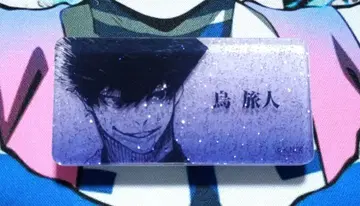 블루 록 원화전 한정판 네임 배지 우라시마 린타로