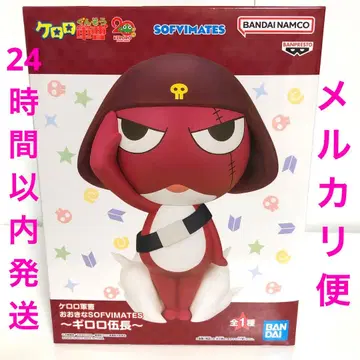 개구리 중사 케로로 SOFVIMATES 길길 상사