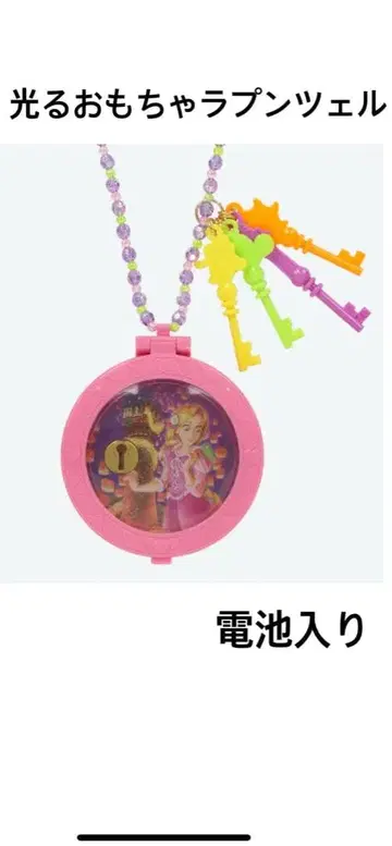 도쿄 디즈니 리조트 빛나는 완구 라푼젤