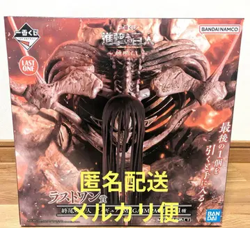 진격의 거인 1번 복권 라스트 원상 종말의 거인 피규어