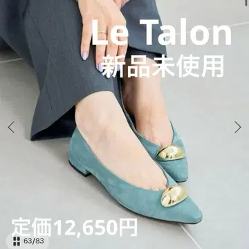 미사용 새상품 르탈론 볼륨 메탈 모티브 플랫 펌프스 24.0