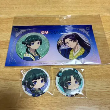 약사의 혼잣말 캔뱃지