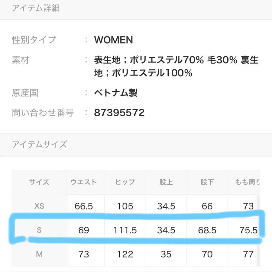 8번째 상품 이미지