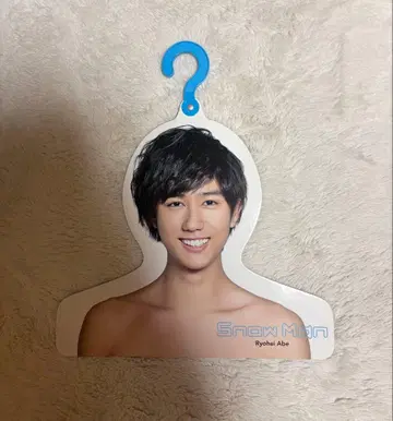 Snow Man 아베 료헤이 포토 행거