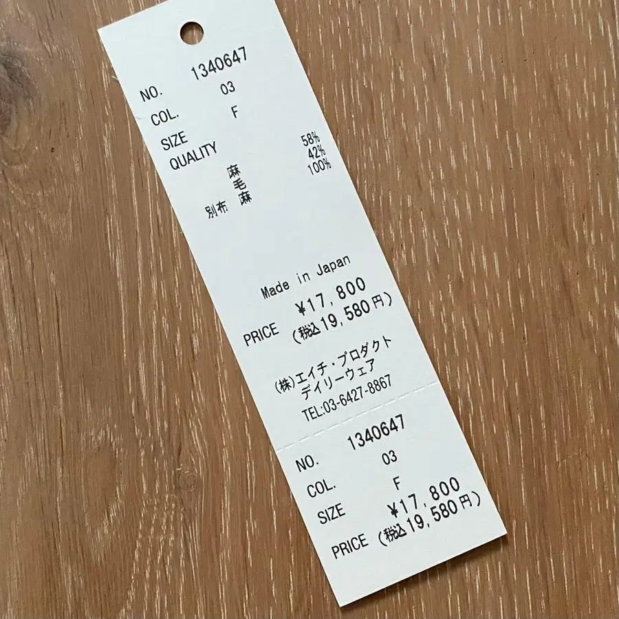 5번째 상품 이미지