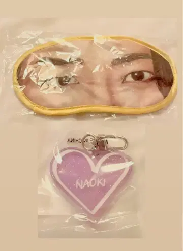 고바야시 나오키 안대 키링