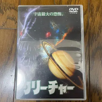 크리쳐 DVD 1985