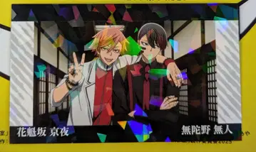 도원암귀 명함 오이란자카 쿄야 무타노 무진 홀로그램