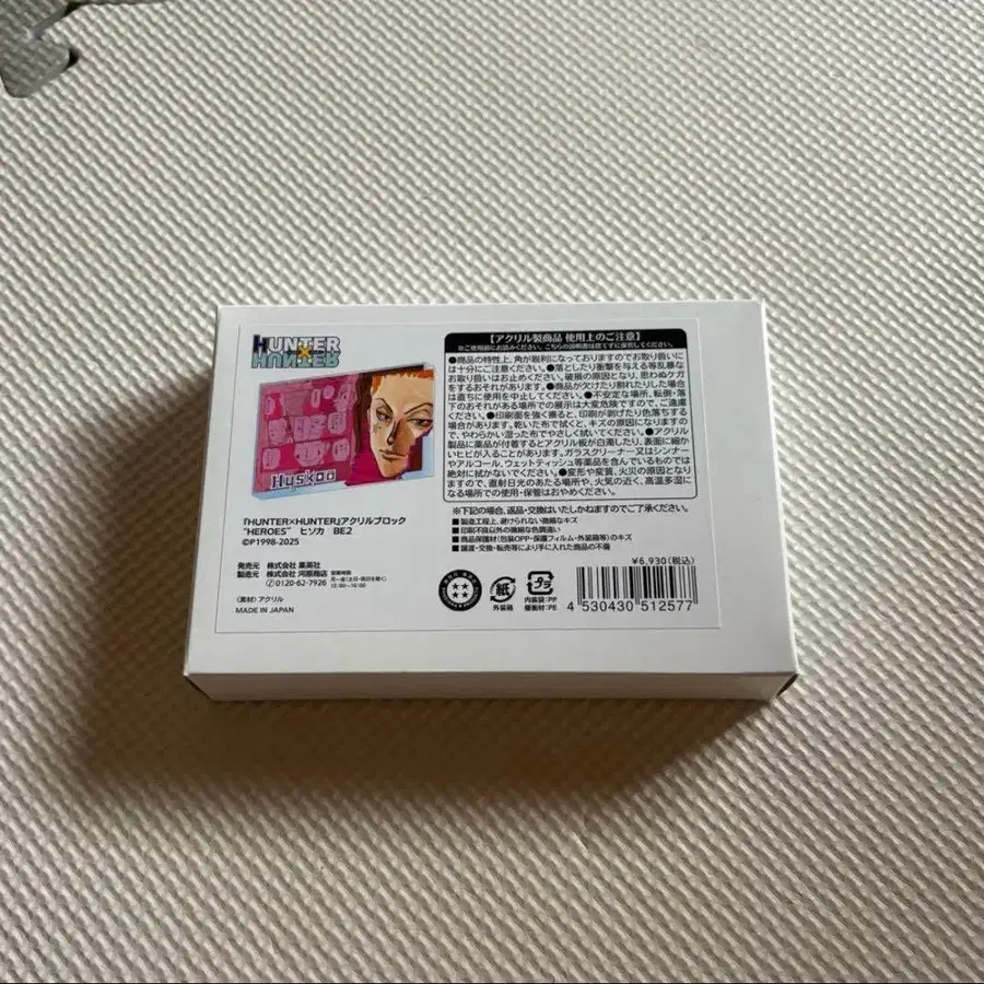 1번째 상품 이미지