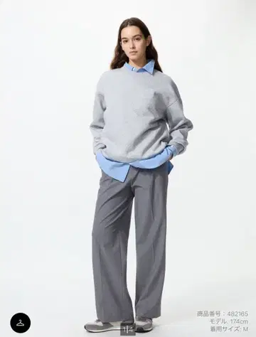 턱 와이드 팬츠 긴 길이 [ M ]