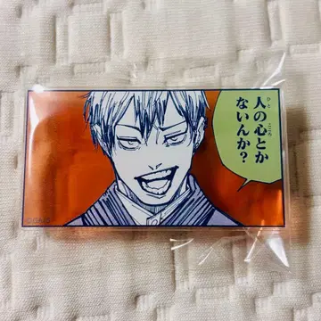 주술회전 아크릴 배지 젠인 나오야