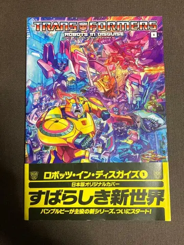 트랜스포머 로봇 인 디스가이즈 TF 오비 포함 용어 설명서 포함