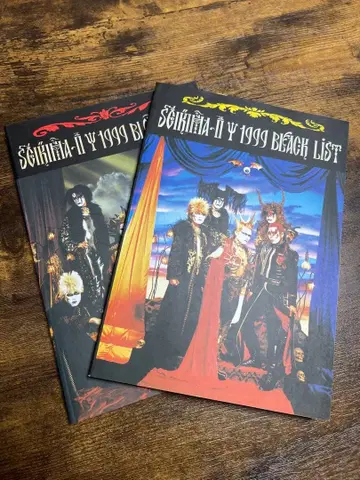 새상품 세이키마 II 스코어 세트