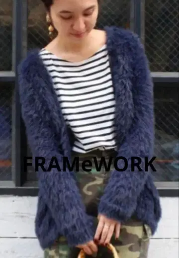 컨디션 최상 프레임워크 hairy 가디건 샤기 니트 네이비 컬러